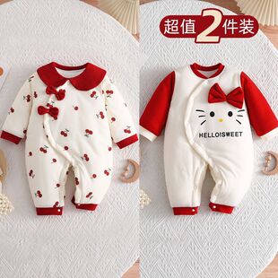 �ɐ�������2���냺�����·������L���B�w�¹����ﶬ���ޱ�ů˯��