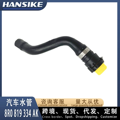 8R0819334Ak Is Suitable for Audi Q5 Factory Car Water Pipes and Heater Water Pipes