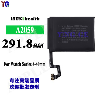 For Apple Watch Series 4-44mm A2059 Watch battery manufacturers wholesale