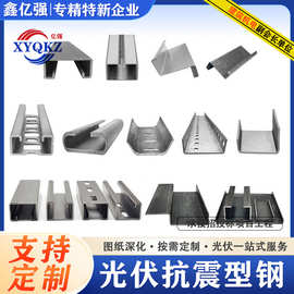 现货供应檩条CZU几字型钢冷弯加工冲孔热镀锌光伏抗震专用C型钢