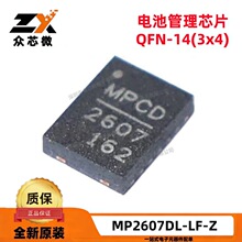 ȫ��ԭװ MP2607DL-LF-Z QFN-14 1.5A 4.5V~12V ��ع������оƬ