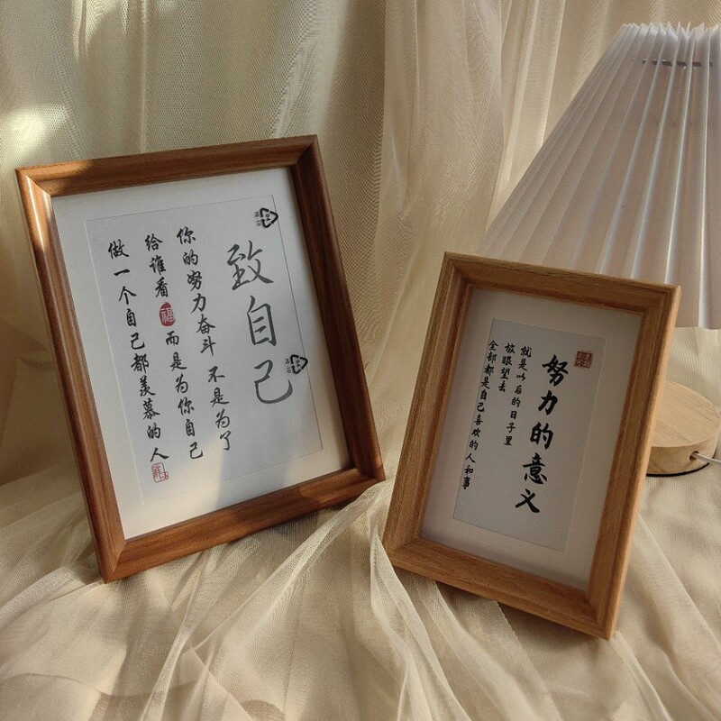 American-Style Wooden Photo Frames, Inspirational Ornaments, Motto Calligraphy Artwork, Table Display Calligraphy and Painting Frames, Wholesale New Chinese-Style Photo Frames