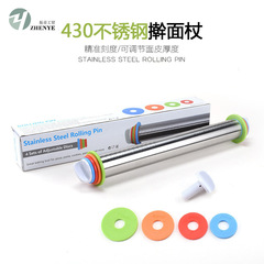 17-inch stainless steel rolling pin with scale, adjustable rolling pin, kneading pad and dough pad Rolling Pins