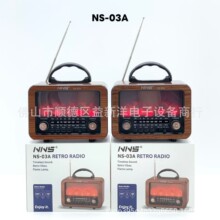 �����͹�NS-03A�¿��{����������๦��FM/AM/SW�����������C