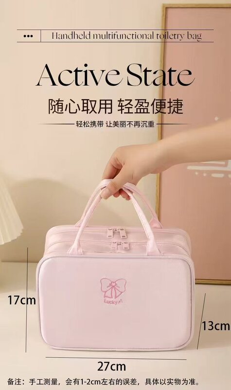 【鸭鸭】三层便携式手提化妆包大容量格纹牛仔外出旅行收纳包高级|undefined