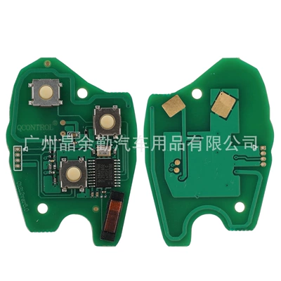 Car Keys, straight plate car remote