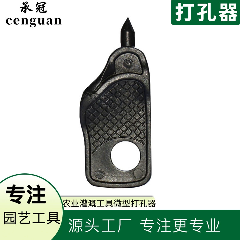 Микро Дырокол ПЭ капиллярный Дырокол аксессуары для обхода бурения микро-Дырокол сельскохозяйственные ирригационные инструменты