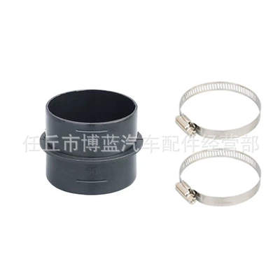 Other Automotive Exterior Supplies, suit long connector air - 60mm-each-short-style-2-clamps