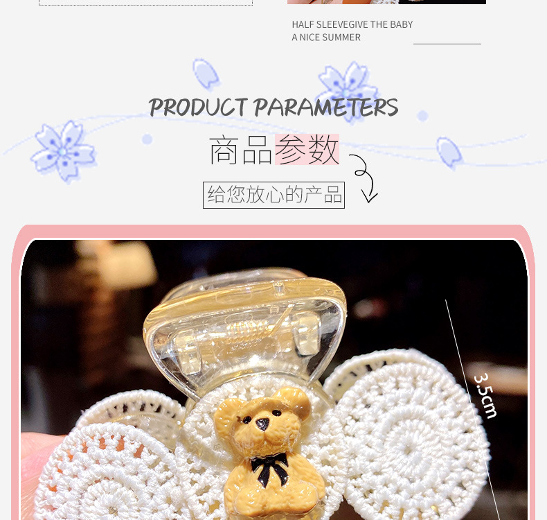 Korean Style Simple Woolen Cute Bear Hairpin display picture 2