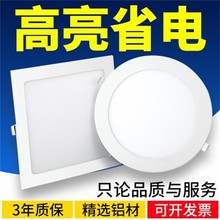 LED����Ͳ��20w�Ȱl��Ͳ����픰��b�k���ҿ͏d�^�������컨ƽ���