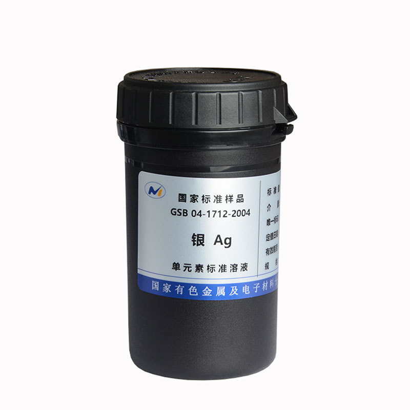 ��Һ���������ʿ������۸�����ͭǦ����п��ICP���ӱ�׼��Һ50ml