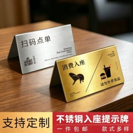 塑料塑胶标签;铭牌;纸类标签