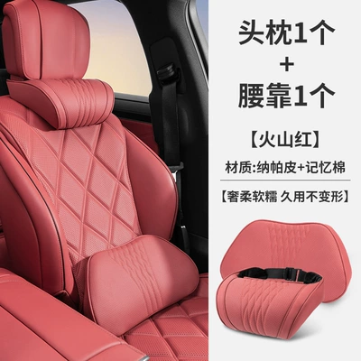 Headrest | and Tesla car seats, includes - volcano-red-neck-support-headrest-lumbar-support-nappamemory-foam