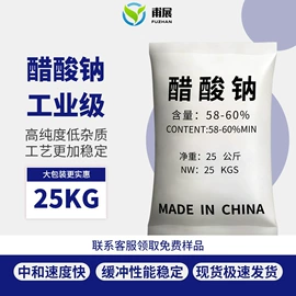 碳酸盐;净水絮凝剂;增稠剂