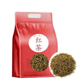 红茶茶叶新茶250g全芽正宗高山小种蜜香贵州遵义红养胃浓香型散装