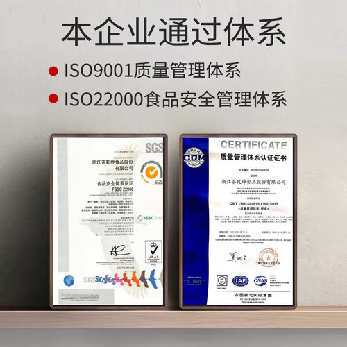 Longjing Tea Leaf Steamed Green Tea Leaf, Steamed Strip Tea, Roasted Green Tea Leaf Fragments, Longjing Green Tea Loose Leaf Wholesale