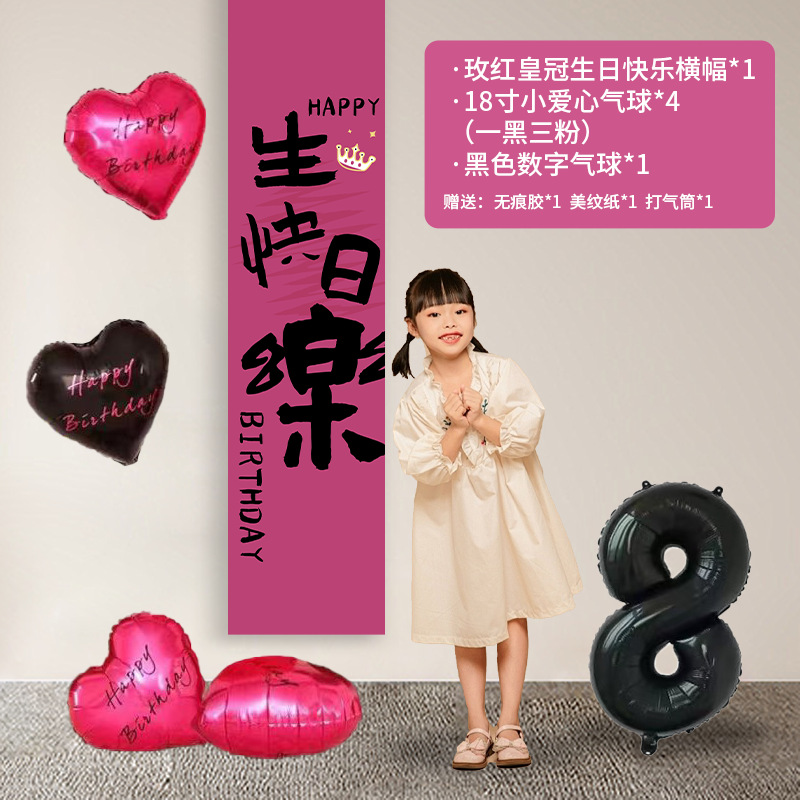 Rose crown little heart 8 years old