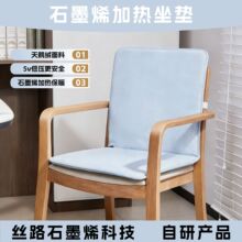 ����ʯīϩ�h�t��ӟ����|�羳��y�͉�USB�ɼ����k�����Ή|