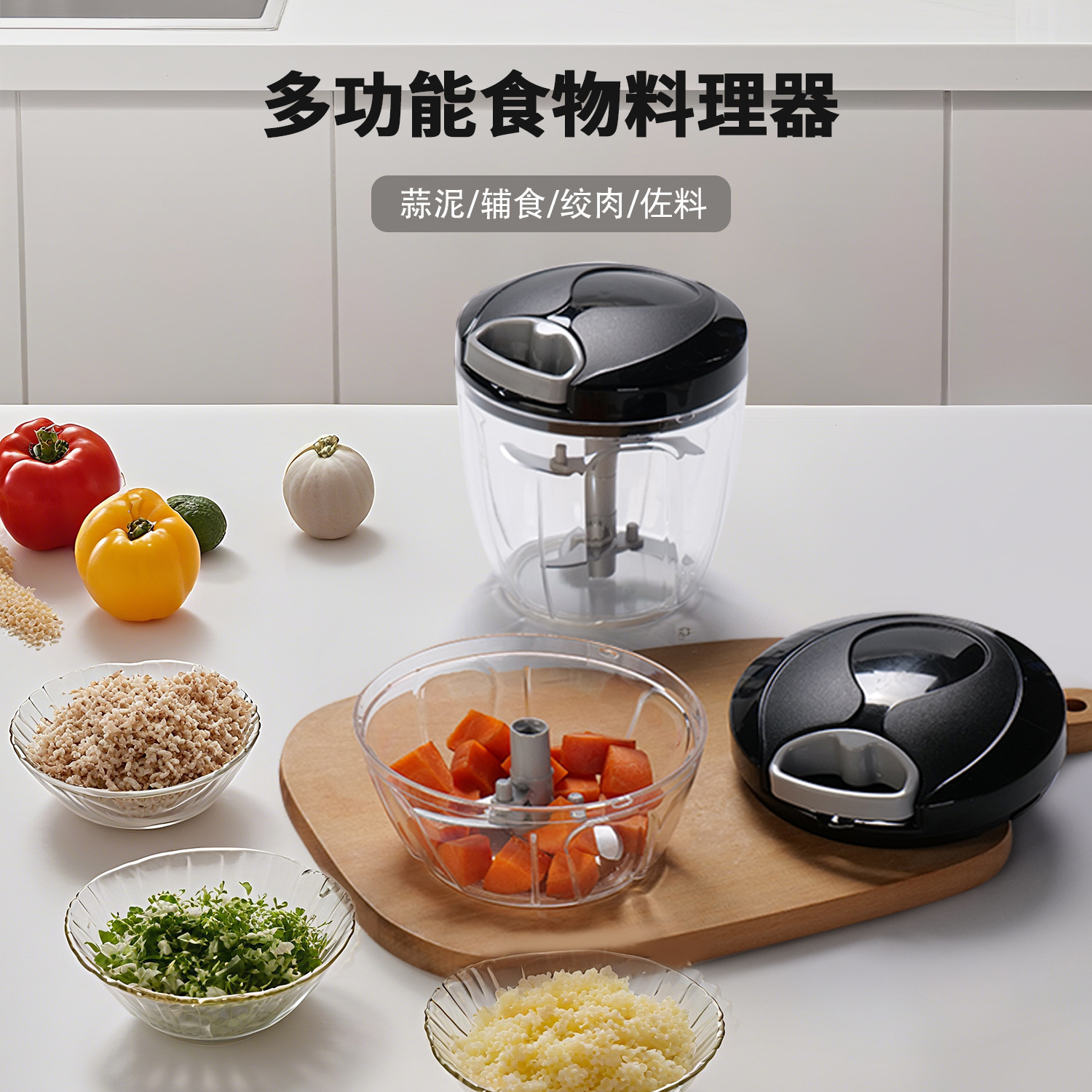 Multifunctional Garlic Puller, Household Garlic Masher, Onion, Ginger and Garlic Seasoning Grinder, Pumpkin Mashed Potato Food Processor