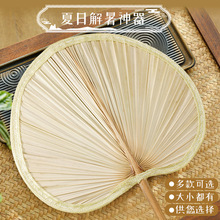 ✅蒲扇夏天便携芭蕉扇老式大蒲扇手工古风扇子耐用纳凉大葵扇济公