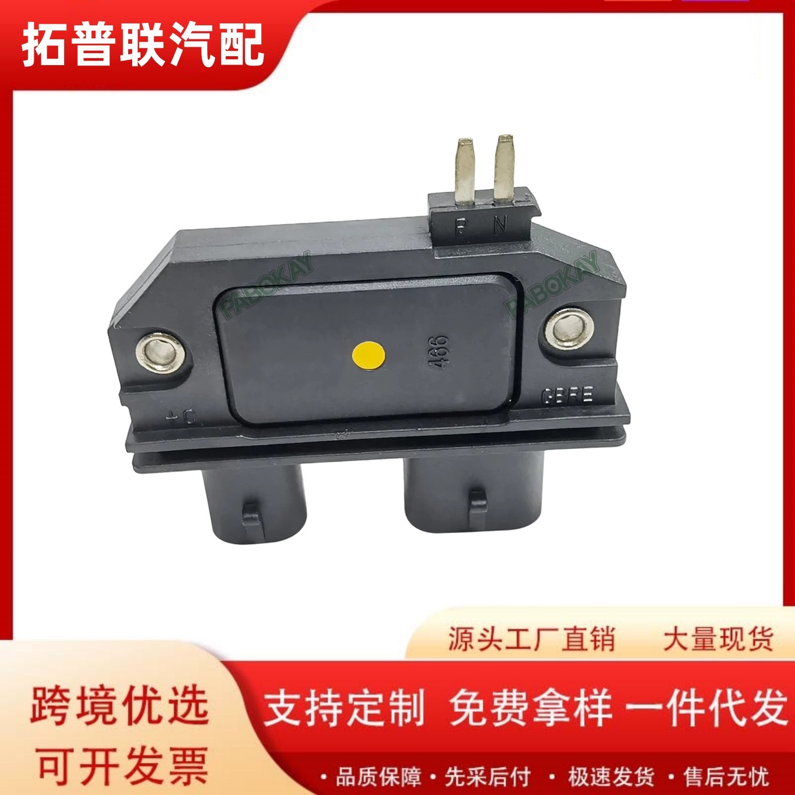 19179579 Brand New Standard Ignition Control Module Lx339