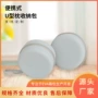 收纳定制便携圆形收纳包