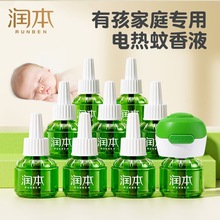 ����늟�����Һ�o���oζ���r����������÷����Һ�a��Һ����