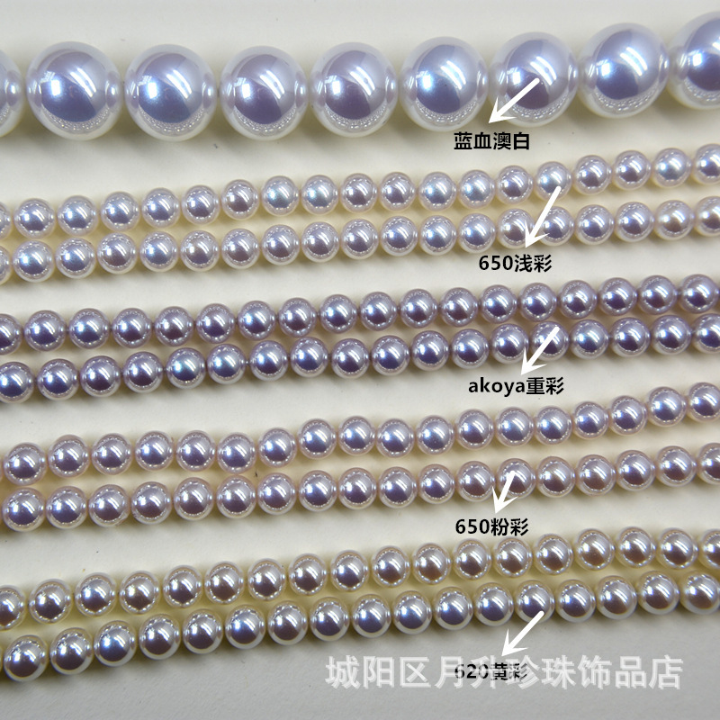 Artificial imitation Tiannu Ma Bei Pearl Tiannu Australian White 4-14mm imitation akoya glass crystal beaded jewelry wholesale