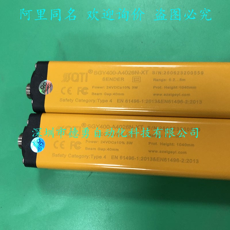 SGY400-A4026N-XT (5)