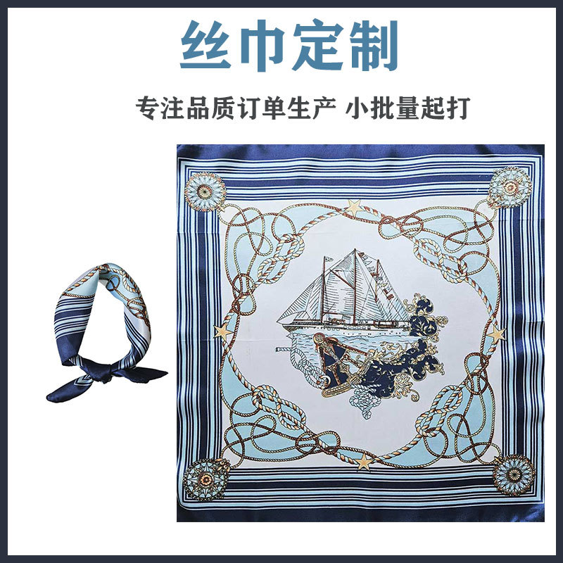 맞춤형 실크 스카프, 실크 디지털 인쇄, 직접 인쇄된 작은 사각형 스카프, 사진 및 샘플로 맞춤형 실크 스카프, 선물용 실크 스카프
