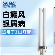 ϣ�����⾀�⯟�x311�ί��x�������