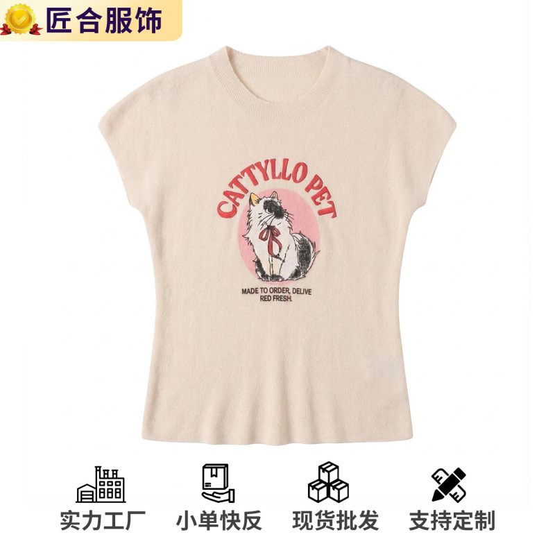 Printed Cat Cartoon Slim-Fit Elegant Knit Top for Women, Summer Ice Silk Flutter Sleeve Knitwear, Thin Summer Style Printed Cat Cartoon Slim-Fit Elegant Knit Top for Women, Summer Ice Silk Flutter Sleeve Knitwear, Thin Summer Style