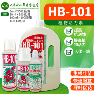 日本肥料圖片 海量高清日本肥料圖片大全 阿里巴巴