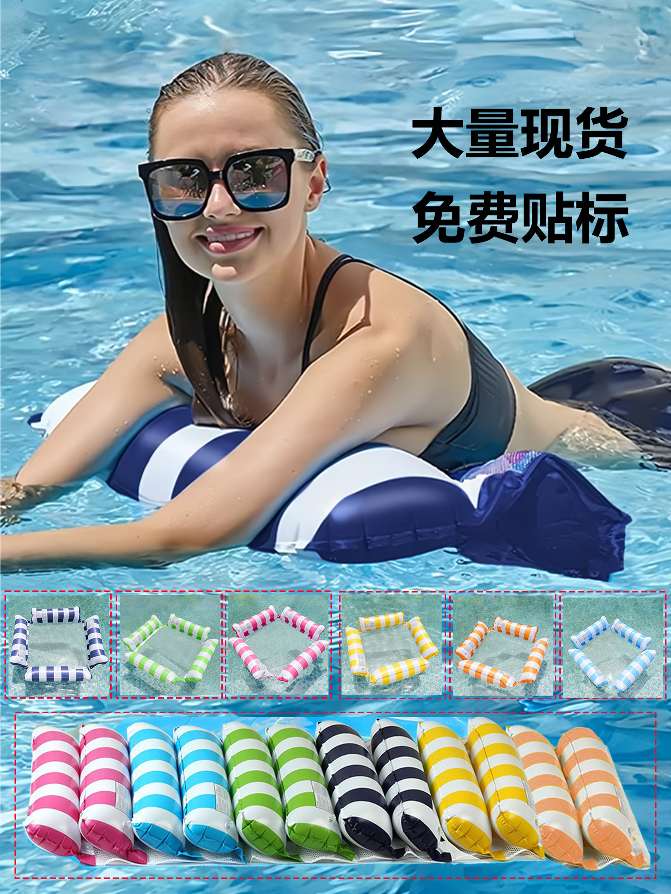 Cama Flotante Inflable de 4 Tubos de PVC Plegable al Aire Libre para Piscina