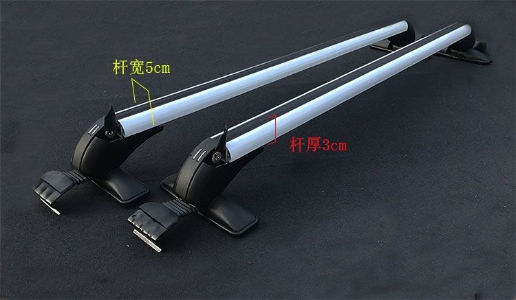 Universal crossbar roof rack luggage rack car luggage rack aluminum alloy with lock car load-bearing cross rack bicycle rack