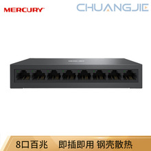 ˮ�ǣ�MERCURY��S108D 8�ڰ���䓚����Q�C��������O�ع��̷�����