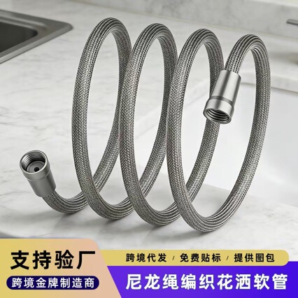 Shower hose, shower head hose, explosion-proof shower head, electroplated anti-tangle shower hose, extension hose, extended water hose