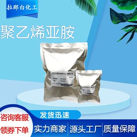 合成香料;分析试剂;植物香料