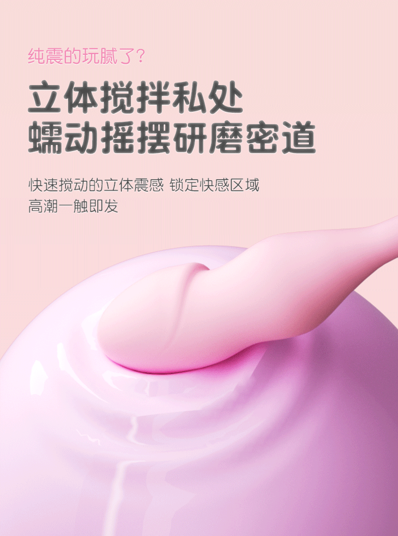 Remote Control Inflatable Vibrating Egg, Silicone Wearable Vibrator with Anal Plug Function, Pink — detail image 3