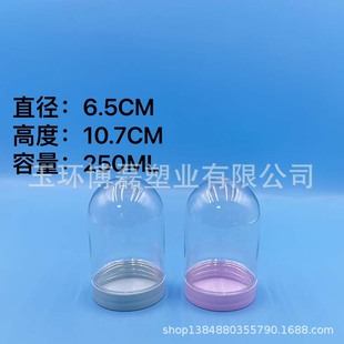 �S�����lPET250ML�}�Q�b�͸��ѩ�������Ϲ޾��^�[����������ƿ