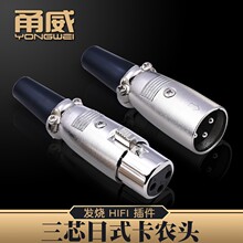 �����ʽXLR���z�^3о4о5о���r��ĸƽ���^ԒͲ������̖�������^