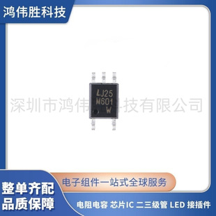 ԭ�b��Ʒ �NƬ LTV-M601 SOP-5 ���ٹ�������оƬ
