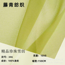 ��˾�|�� ��������ѩ���������  ����Ů�b�B��ȹ���µ������ŝh