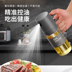 外贸油壶喷油瓶食级防漏挂油瓶玻璃喷倒一体两用油瓶喷油壶