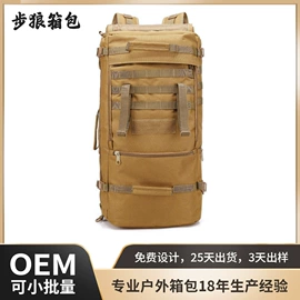 运动背包;旅行包袋;户外迷彩
