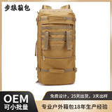 Водонепроницаемый вместительный и большой камуфляжный тактический спортивный рюкзак подходит для пеших прогулок для путешествий