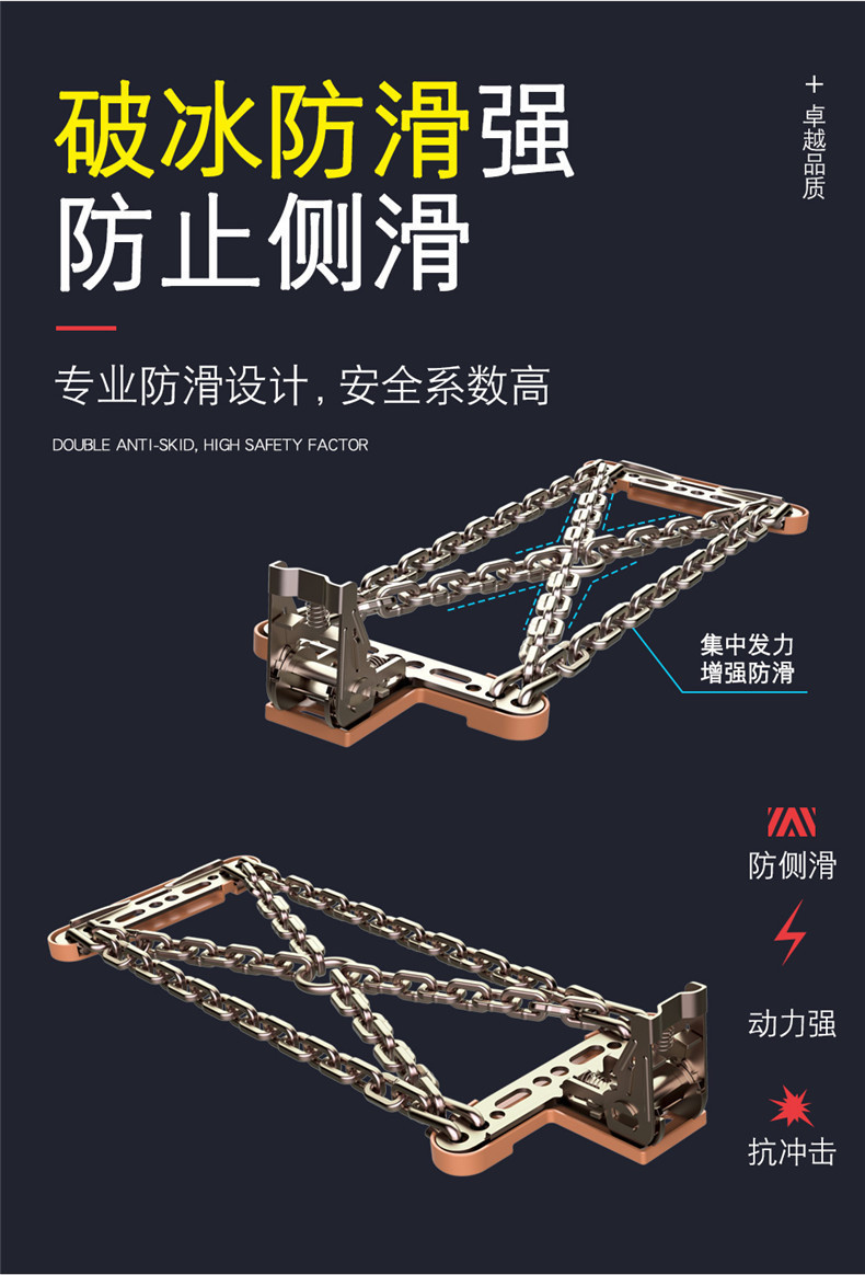 Car Tire Emergency Chains for Snowy and Muddy Roads, Manganese Steel Anti-Skid Chains for Sedans, Off-Road Vehicles, Suvs, Winter Snow Chains