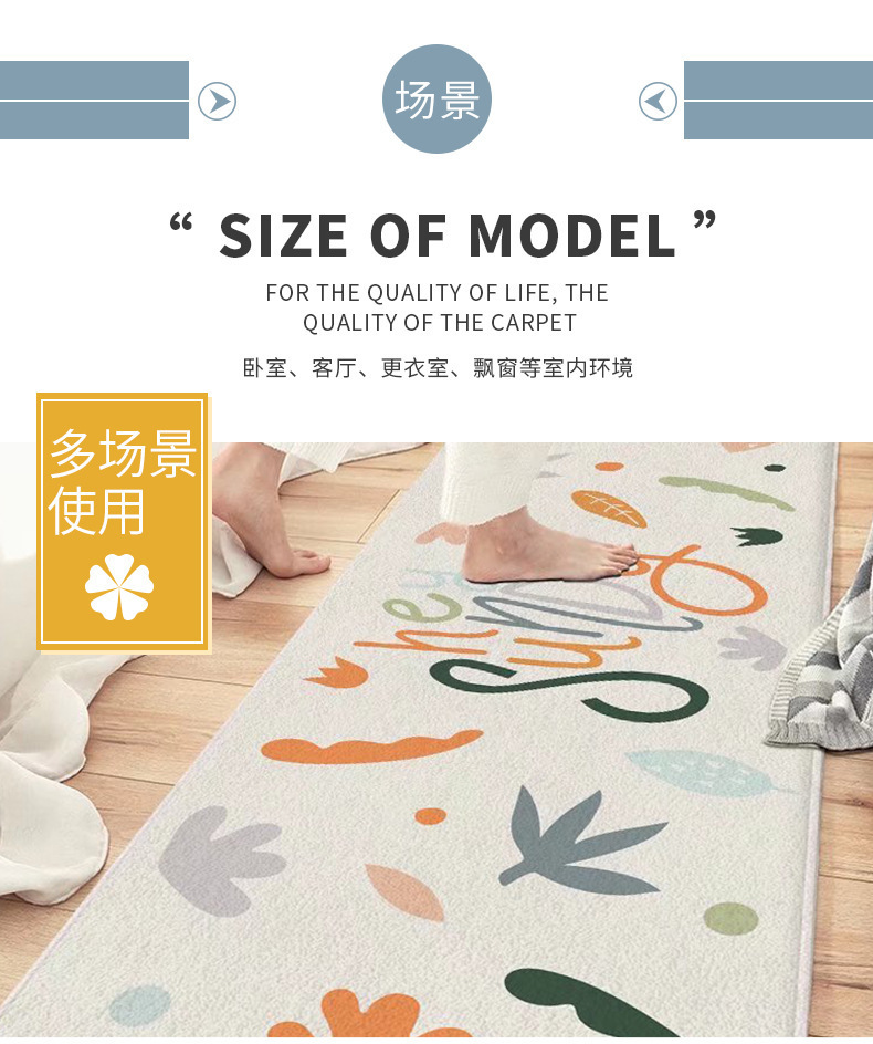简约仿羊绒地毯,卡通地垫,卧室地毯,床边地毯,地毯地垫