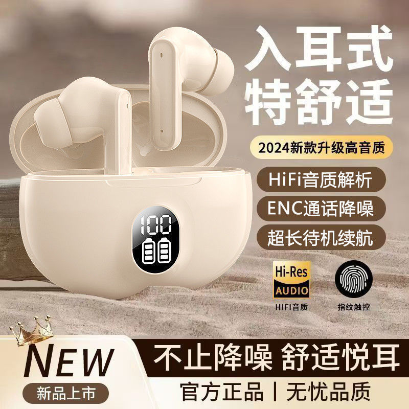 【Lmg】2025 New In-Ear Wireless Sports Noise-Canceling Bluetooth Headphones High-Quality Headphones D56