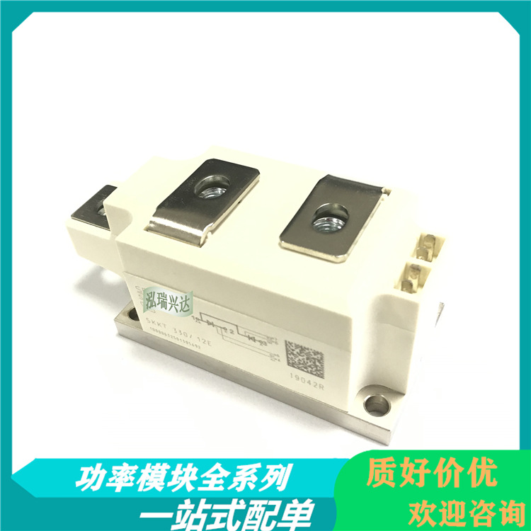 SKKT250/16E SKKT330/16E 12E 14E 0818E 20E 22E EH4 EL询价